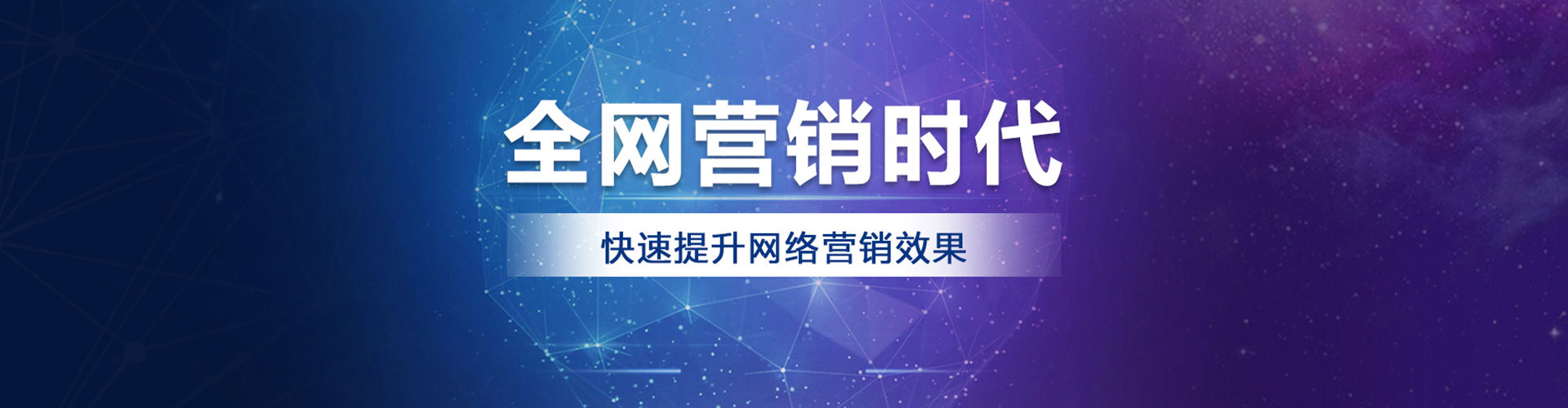 华池百度优化推广